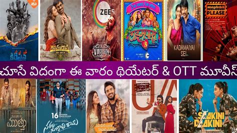 ott telugu movies this week|tomorrow ott release movies telugu.